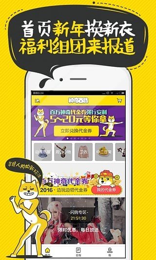 神奇百货(3)