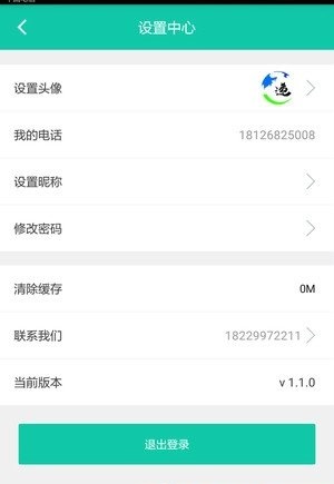宏世速递(3)