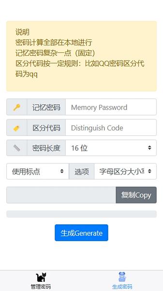 核心密码(3)