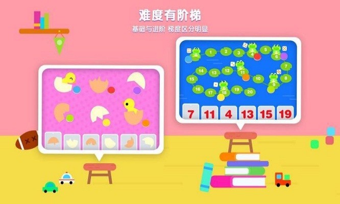 优学猫逻辑(3)