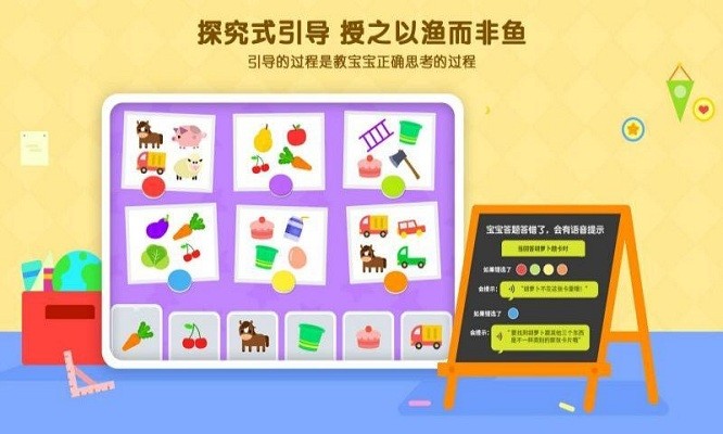 优学猫逻辑(2)