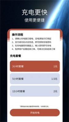 骋益生活(2)