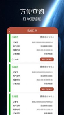 骋益生活(3)