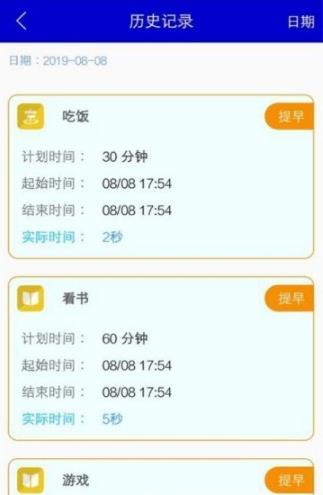 轻松工作记记(2)