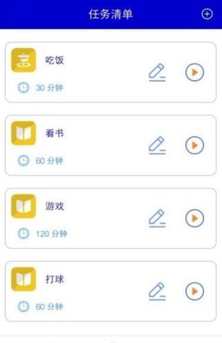 轻松工作记记(3)