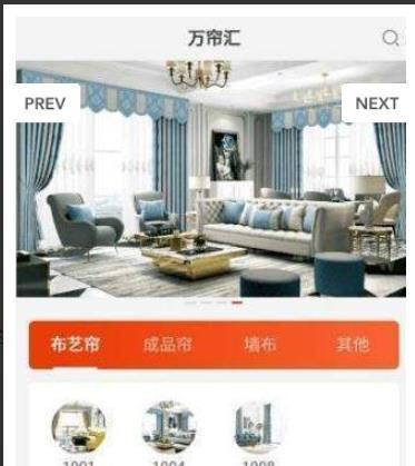 万帘汇(2)