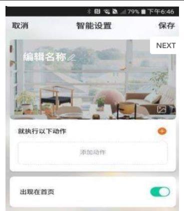 万帘汇(3)