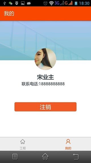 匠优家(1)