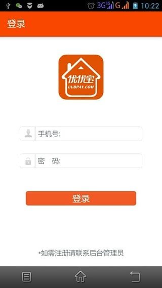 匠优家(2)