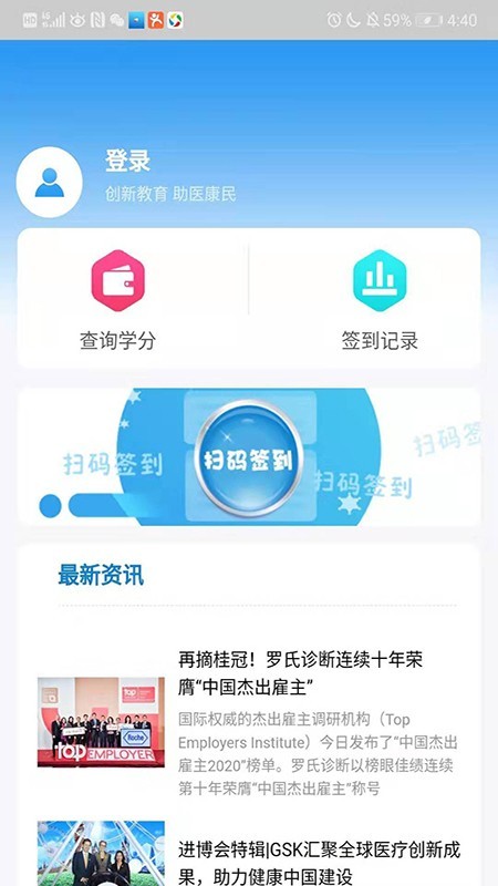 医教能建(3)