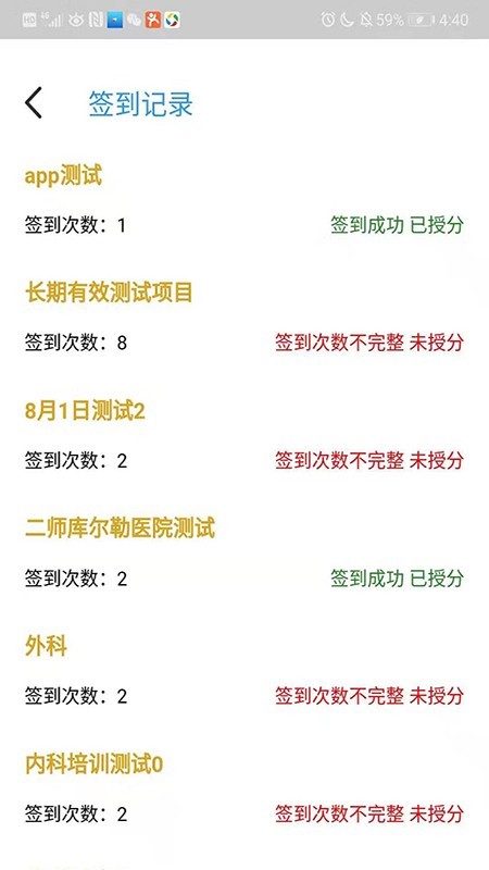 医教能建(1)