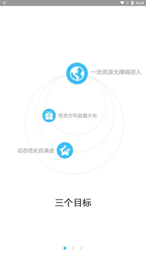 海达源(3)