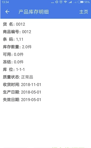 百世环保袋(2)