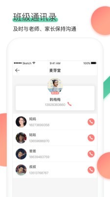 麦芽堂(2)