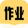 互助作业