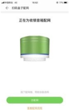 哆啦智能(3)
