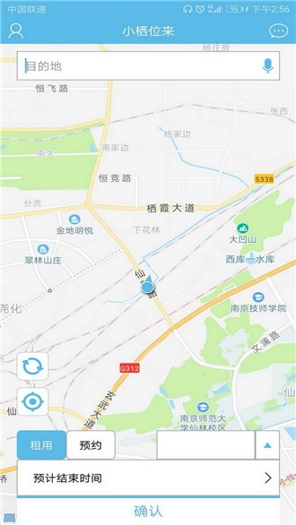 小栖位来(2)