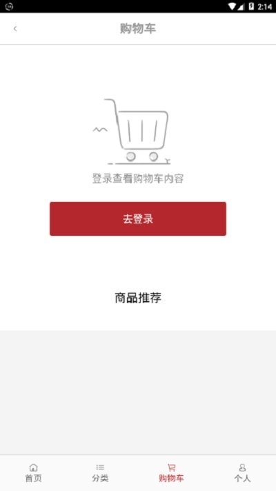 嗨麦网(2)