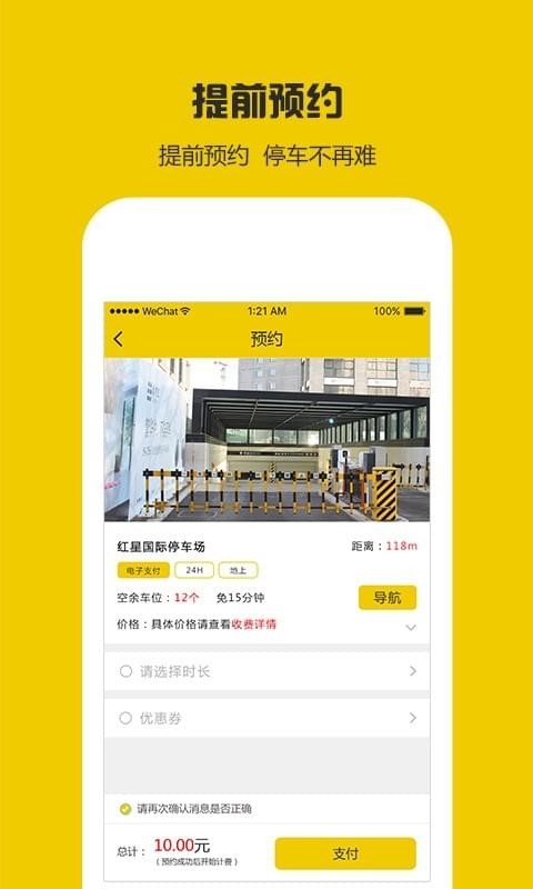 叮咚云泊(2)