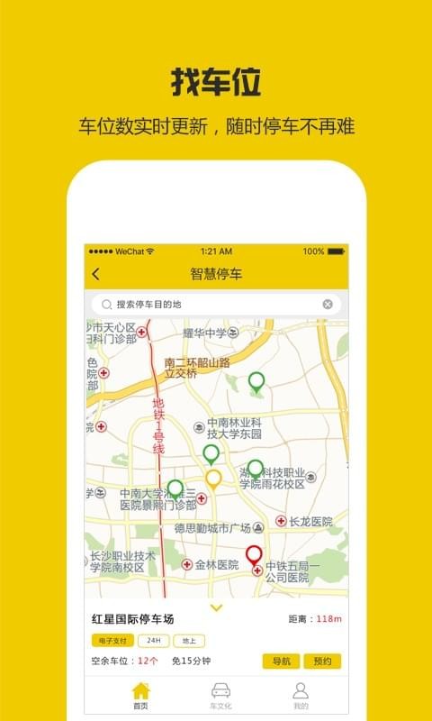 叮咚云泊(3)