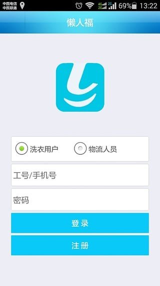 懒人福(3)