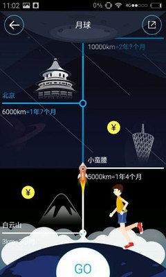 汇祥跑步机(3)