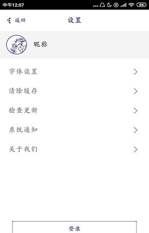 左耳日记(2)