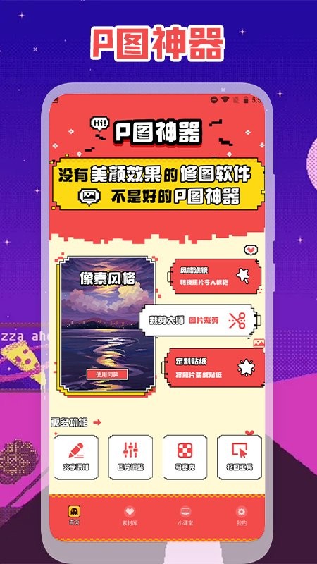 大骏精修照片(2)