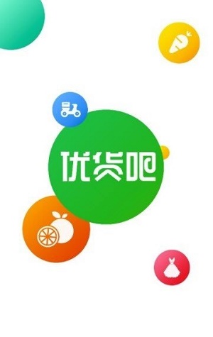优货吧(1)