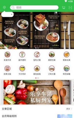 优货吧(3)