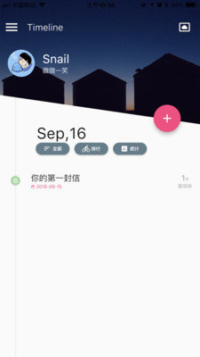 雨滴习惯(1)