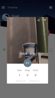 雨滴习惯(2)