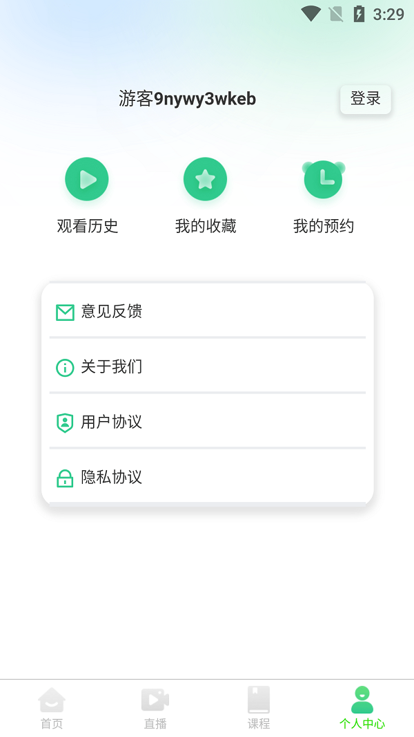 瀚澜医讯(2)