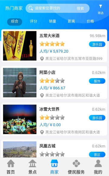 金座旅游(2)