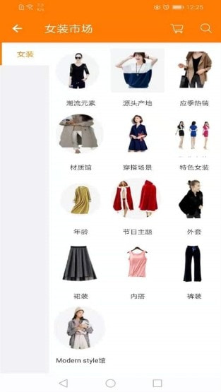 千聚云购物平台(2)