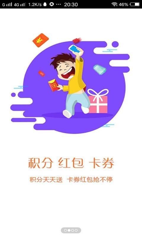 东海同城(3)