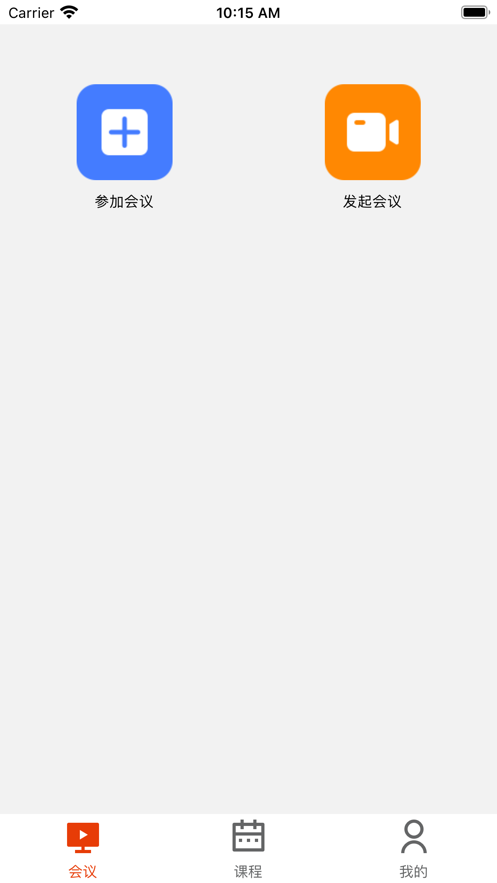 蓝鹊远程(1)