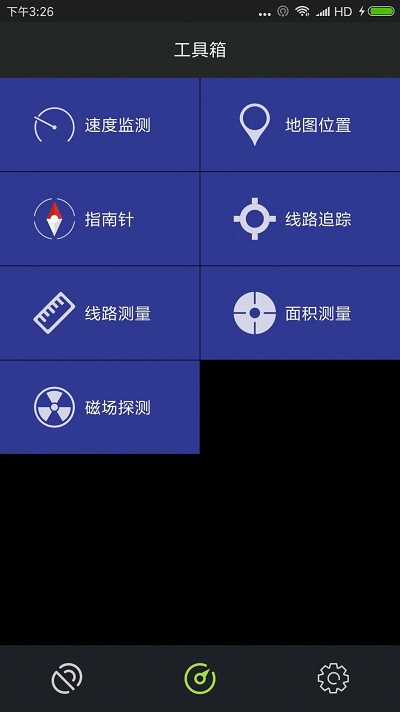 磁场探测器(2)