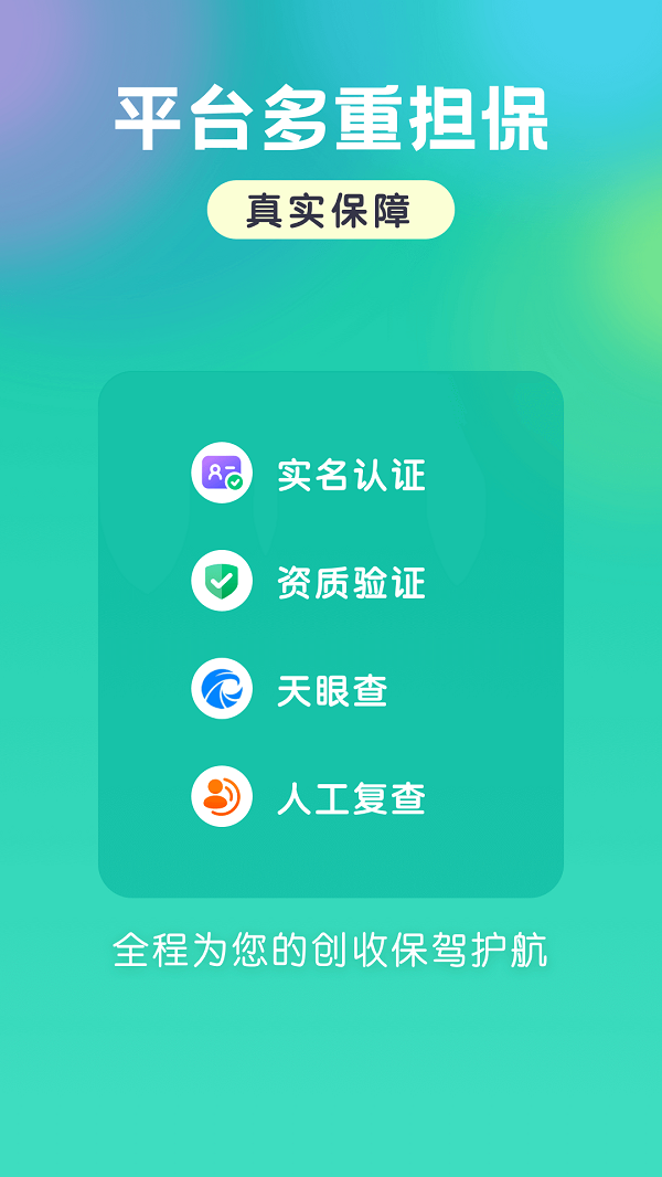 小白爱兼职(3)