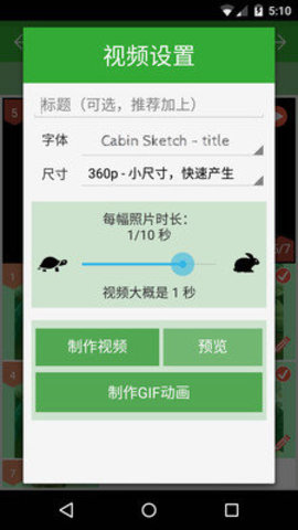 定格相机(2)