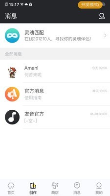 友音阅谱(1)