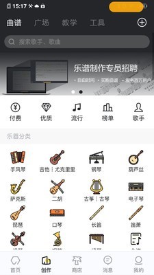 友音阅谱(2)