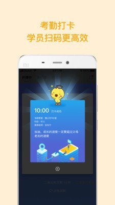 环球学员(3)
