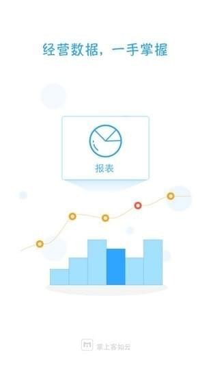 奶爸厨师(1)