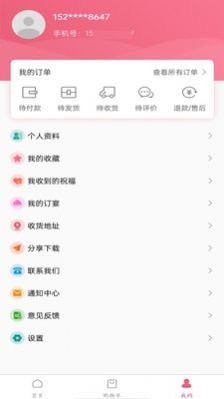 生日宝典(2)