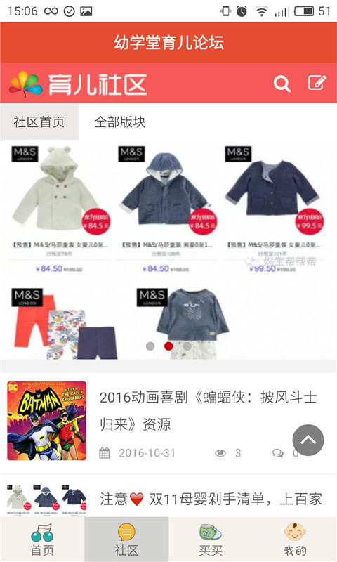 宝宝英语听听(2)