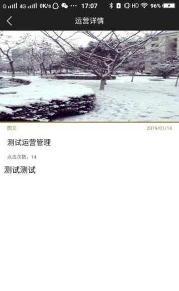 匠心优科(1)