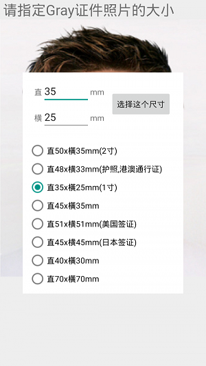 DIY你的照片(2)