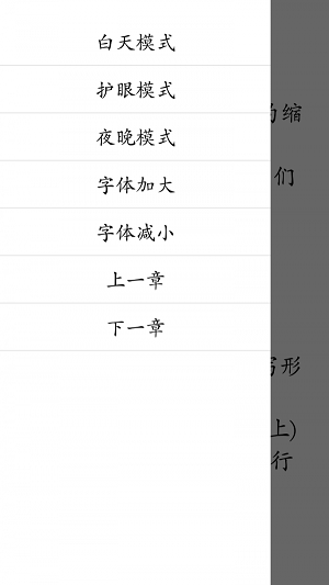 初中趣味英语(1)