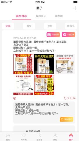 券多严选(2)